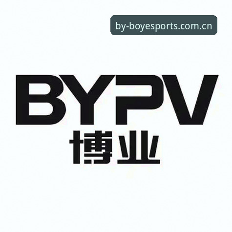 博业体育平台评测详解：官方注册网址操作指南与使用体验
